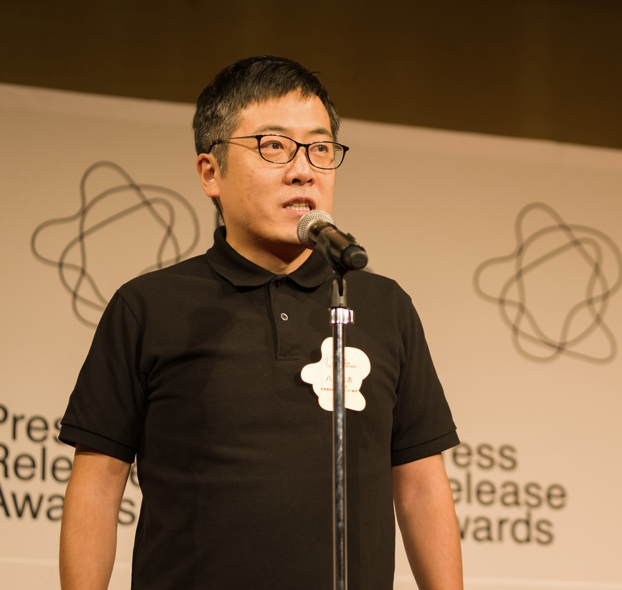 プレスリリースアワード2025授賞式に出席した八木大志