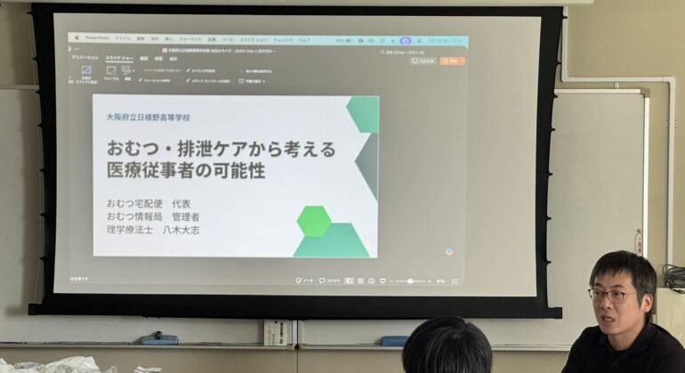 大阪府立日根野高等学校で「おむつ・排泄ケアから考える 医療従事者の可能性」の授業を行う八木大志